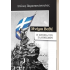 ΜΝΗΜΑ ΒΑΘΥ