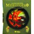 ΜΠΕΟΓΟΥΛΦ: Ο ΘΡΥΛΟΣ ΕΝΟΣ ΗΡΩΑ
