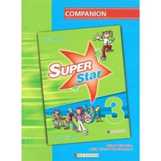 SUPER STAR 3 (COMPANION)
