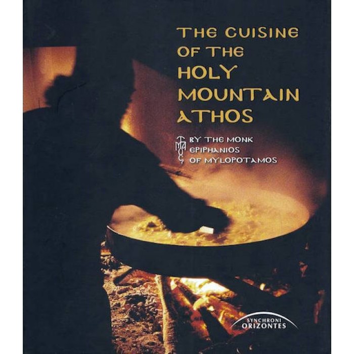 THE CUISINE OF THE HOLY MOUNTAIN ATHOS THE CUISINE OF THE HOLY MOUNTAIN ATHOS