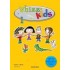WHIZZ KIDS 1 (STUDENT'S BOOK + STORY BOOK)