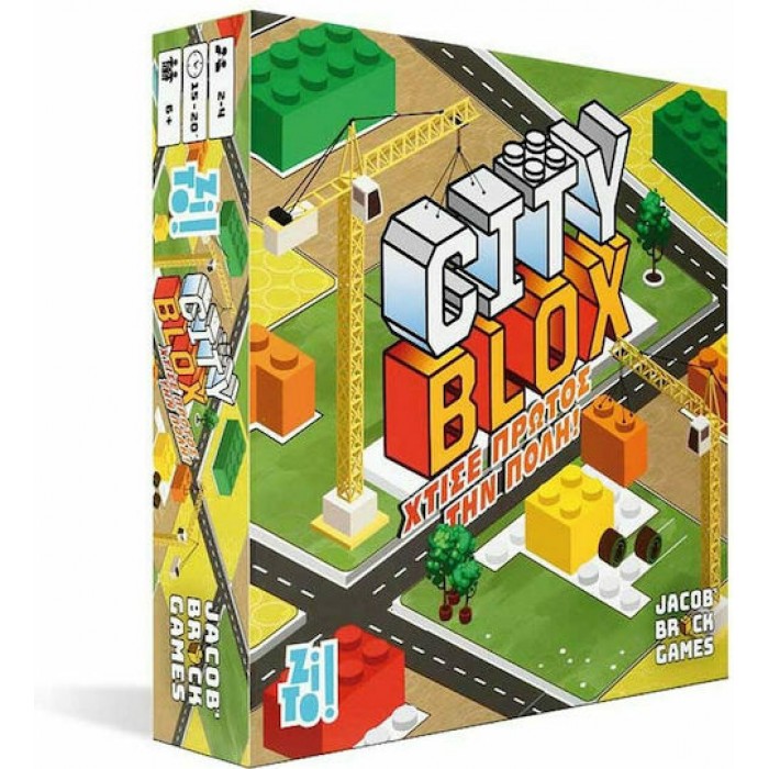 ZITO!-CITY BLOX