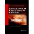 ΔΙΑΧΕΙΡΙΣΗ ΚΙΝΔΥΝΩΝ ΕΡΓΩΝ