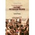 ΟΙ ΑΓΩΝΕΣ ΠΟΥ ΕΠΛΑΣΑΝ ΤΟΝ ΜΥΘΟ 1974-1993