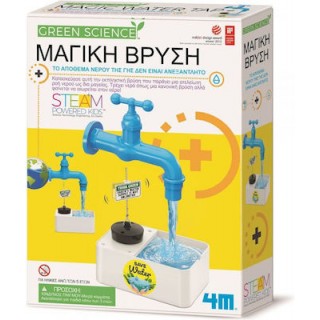 ΚΑΤΑΣΚΕΥΗ ΜΑΓΙΚΗ ΒΡΥΣΗ (4M0601) ΚΑΤΑΣΚΕΥΗ ΜΑΓΙΚΗ ΒΡΥΣΗ (4M0601)