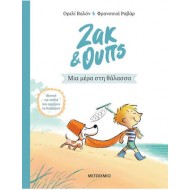 ΖΑΚ ΚΑΙ ΟΥΠΣ 2: ΜΙΑ ΜΕΡΑ ΣΤΗ ΘΑΛΑΣΣΑ ΖΑΚ ΚΑΙ ΟΥΠΣ 2: ΜΙΑ ΜΕΡΑ ΣΤΗ ΘΑΛΑΣΣΑ