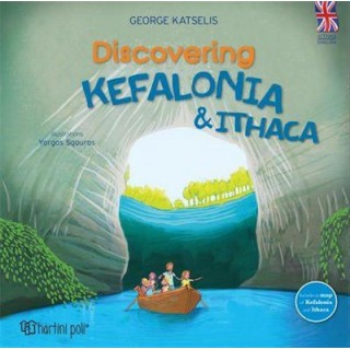 ΑΝΑΚΑΛΥΠΤΩ ΚΕΦΑΛΟΝΙΑ ΚΑΙ ΙΘΑΚΗ (ΑΓΓΛΙΚΑ) Discovering Kefalonia & Ithaca [English]
