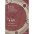 ΥΛΗ -Η ΥΠΕΡΟΧΗ ΨΕΥΔΑΙΣΘΗΣΗ