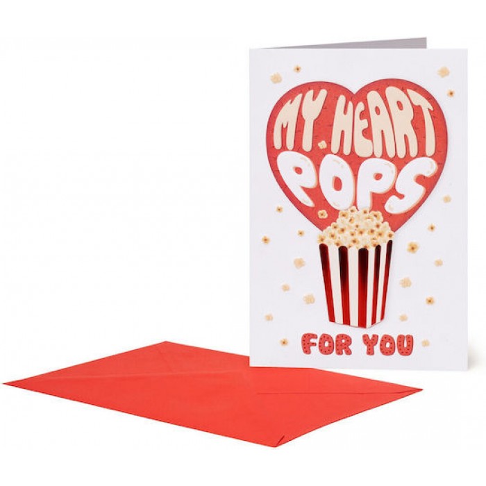 LEGAMI ΕΥΧΕΤΗΡΙΑ ΚΑΡΤΑ MY HEART POPS FOR YOU