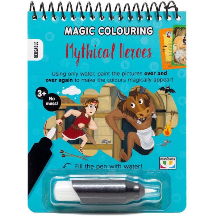 MAGIC COLOURING: MYTHICAL HEROES