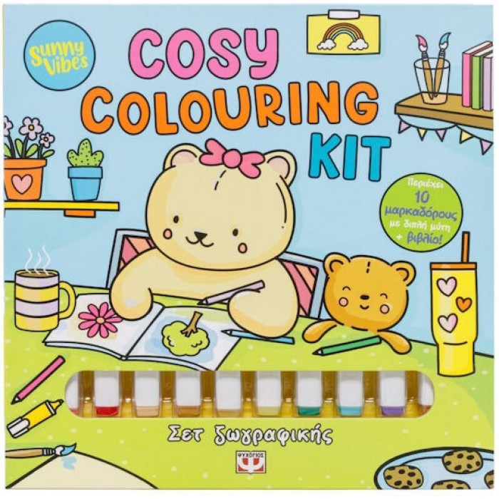 SUNNY VIBES: COSY COLOURING KIT SUNNY VIBES: COSY COLOURING KIT