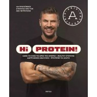 HI PROTEIN! HI PROTEIN!