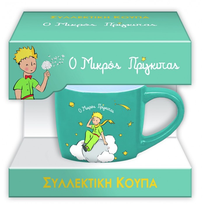 ΣΥΛΛΕΚΤΙΚΗ ΚΟΥΠΑ Ο ΜΙΚΡΟΣ ΠΡΙΓΚΙΠΑΣ 1 ΣΥΛΛΕΚΤΙΚΗ ΚΟΥΠΑ Ο ΜΙΚΡΟΣ ΠΡΙΓΚΙΠΑΣ 1